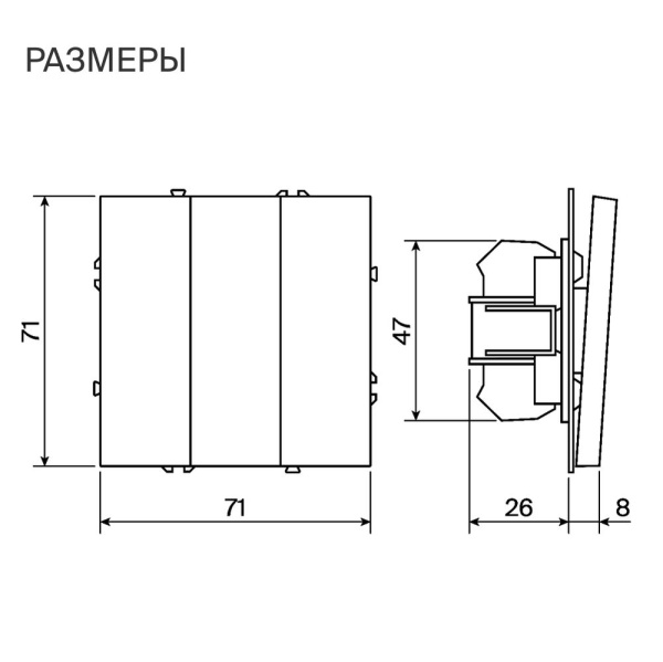 Выключатель встраиваемый Voltum S70 трехклавишный 10А, (титан) VLS030106