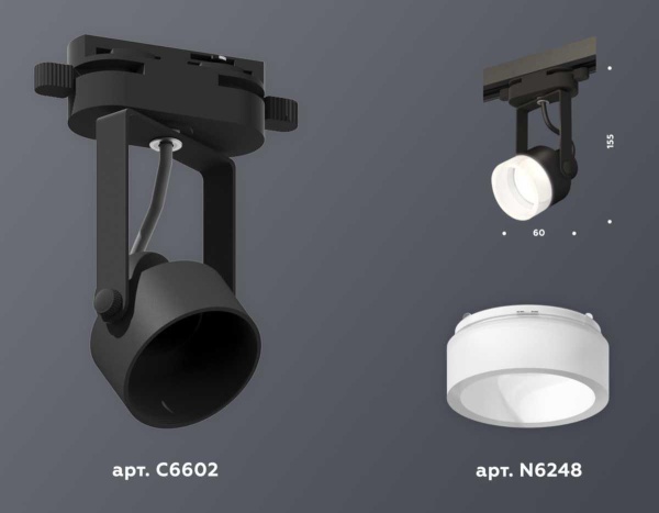 Комплект трекового светильника Ambrella light Track System XT (C6602, N6248) XT6602085