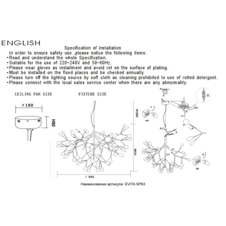 Подвесная люстра Crystal Lux Evita SP63 BLack/Transparent