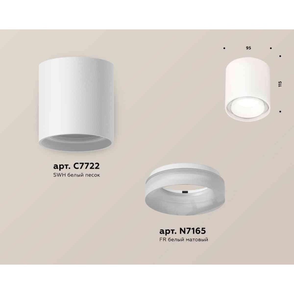 Комплект накладного светильника Ambrella light Techno Spot XS7722015 SWH/FR белый песок/белый матовый (C7722, N7165)