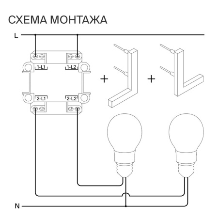Выключатель встраиваемый Voltum S70 двухклавишный 10А, (шелк) VLS020104
