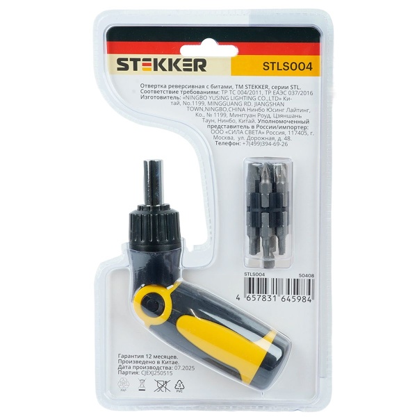 Отвертка реверсивная с битами, 14 предметов STLS004 50408