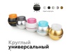 Насадка передняя Ambrella light DIY Spot N7193 Насадка передняя Ambrella light DIY Spot N7193