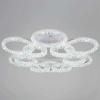 Потолочный светильник Reluce 09847-0.3-6+6A WH