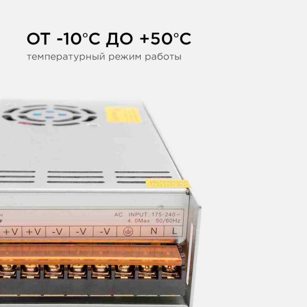 Блок питания Apeyron 12V 400W IP20 33,3A 03-38