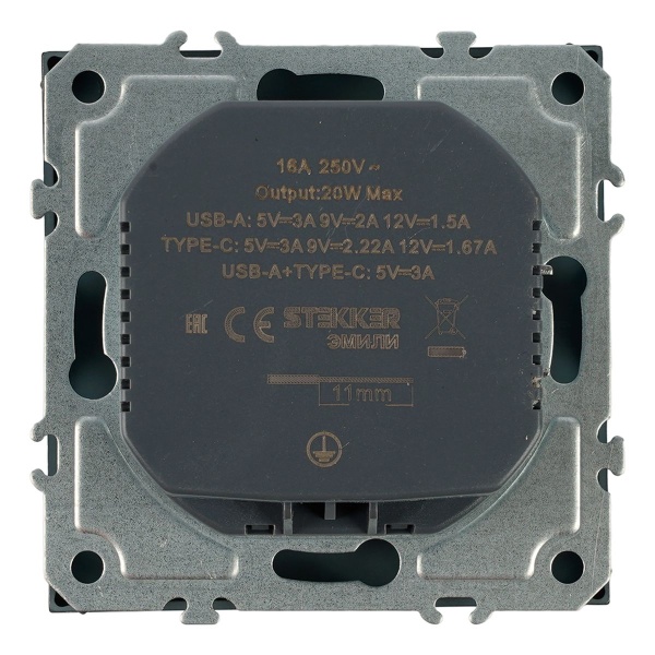Розетка 1-местная з/ш с/з 16А + USB + Type C (механизм), Stekker, 250В, 20W Эмили, RST16-5119-09, антрацит, soft touch 50361