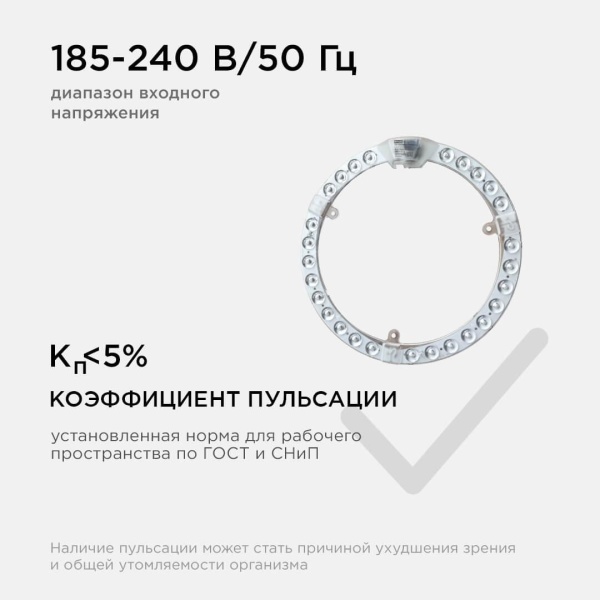 Светодиодный модуль Apeyron 02-64 Светодиодный модуль Apeyron 02-64