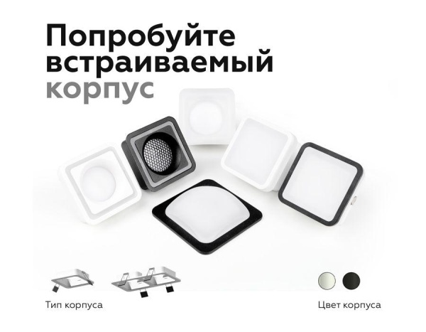 Корпус светильника Ambrella light DIY Spot C7902 Корпус светильника Ambrella light DIY Spot C7902