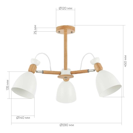 Потолочная люстра Evoluce Balcamo SLE103802-03