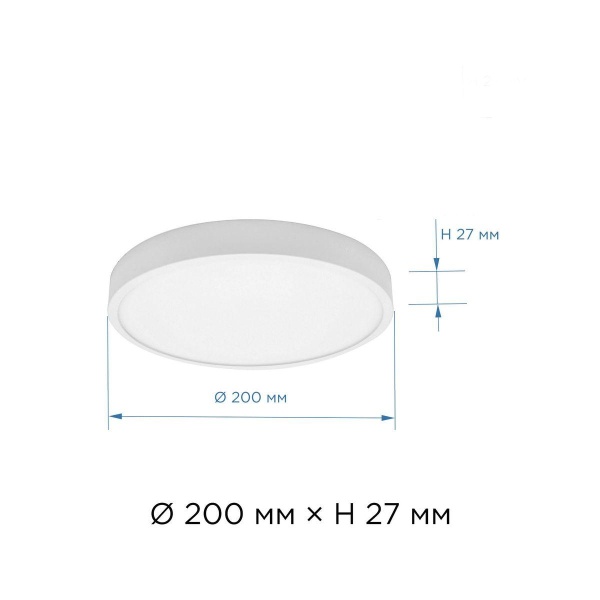 Накладная светодиодная панель Apeyron 06-42