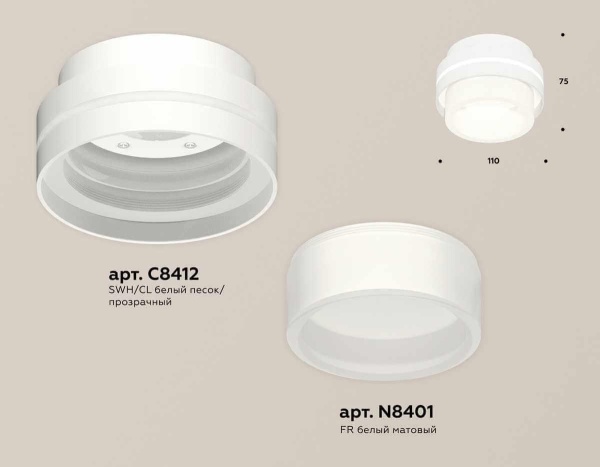 Комплект накладного светильника Ambrella light Techno Spot XS (C8412, N8401) XS8412002