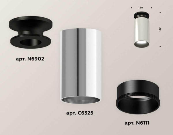 Комплект потолочного светильника Ambrella light Techno Spot XS (N6902, C6325, N6111) XS6325101
