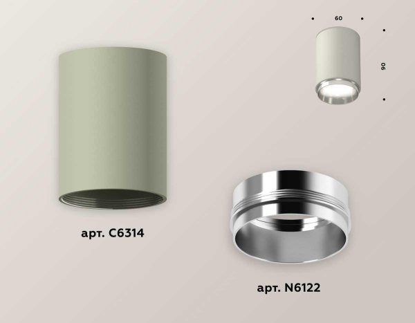 Комплект потолочного светильника Ambrella light Techno Spot XC (C6314, N6122) XS6314022