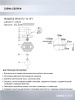 Потолочный светильник Seven Fires Aland WD3572/1C-WT