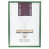 Фоторамка Image Art 6010-8/Е зеленая certificate 21x30 (12/24/480) C0036043