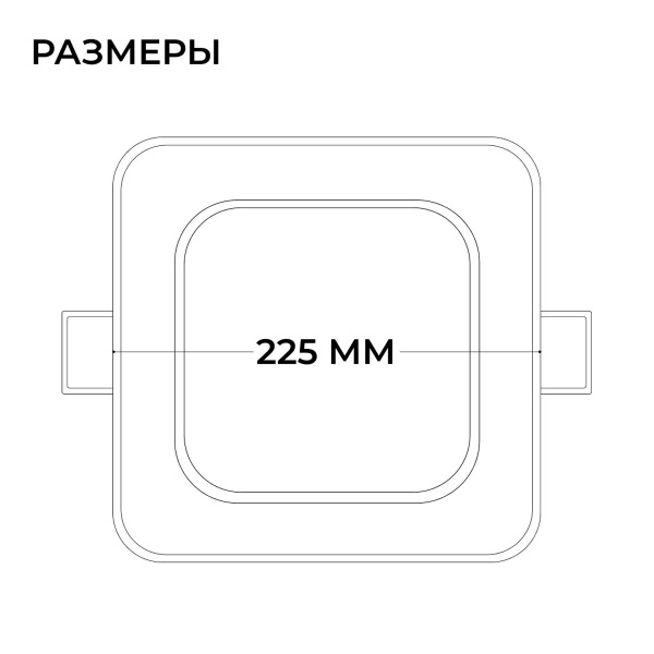 Встраиваемая светодиодная панель Apeyron 06-169