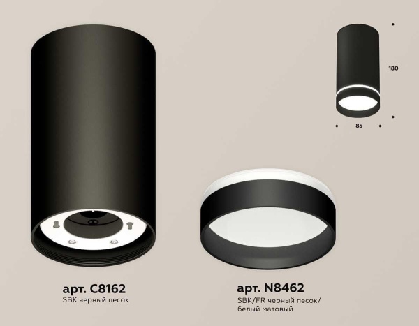 Комплект накладного светильника Ambrella light Techno Spot XS (C8162, N8462) XS8162006
