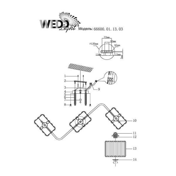 Потолочная люстра Seven Fires Lavanya 66600.01.13.03