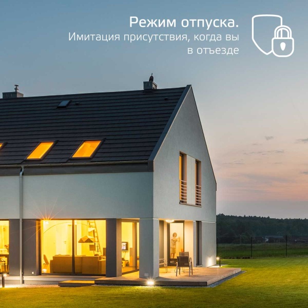 Лампа светодиодная диммируемая Gauss Smart Light 6W 530lm 2700-6500К GX53 1400112