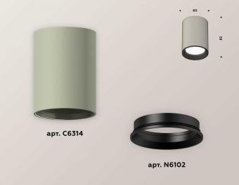 Комплект потолочного светильника Ambrella light Techno Spot XC (C6314, N6102) XS6314002