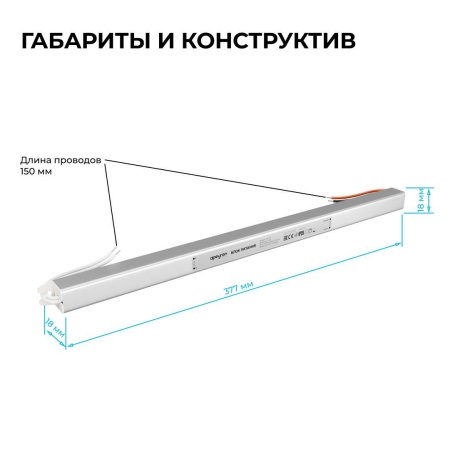 Блок питания Apeyron 03-178