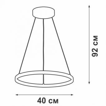 Подвесной светодиодный светильник Vitaluce V04600-03/1S