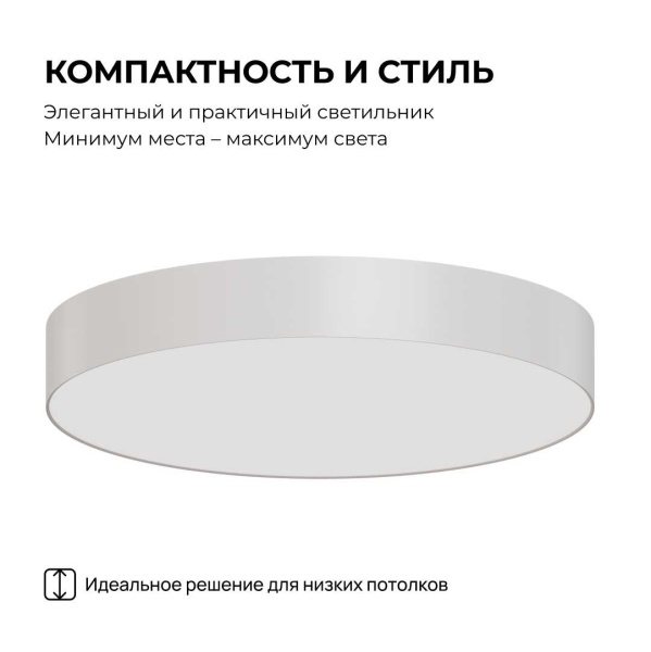 Светильник светодиодный накладной Apeyron 18-159 Светильник светодиодный накладной Apeyron 18-159