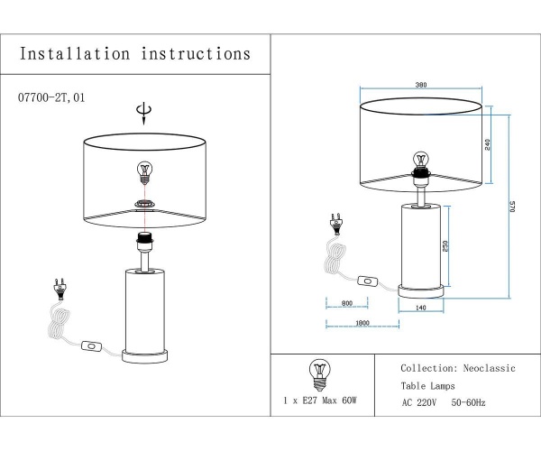 Настольная лампа Kink Light Тайла 07700-2T,01-20(01)