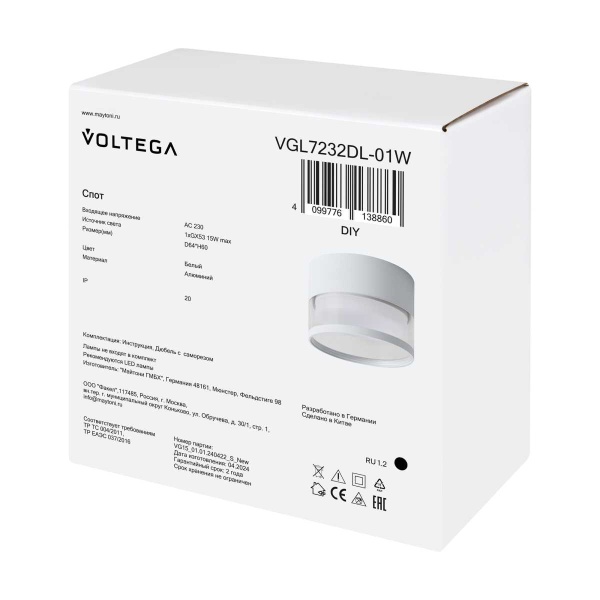 Потолочный светильник Voltega Слияние / Blend VGL7232DL-01W