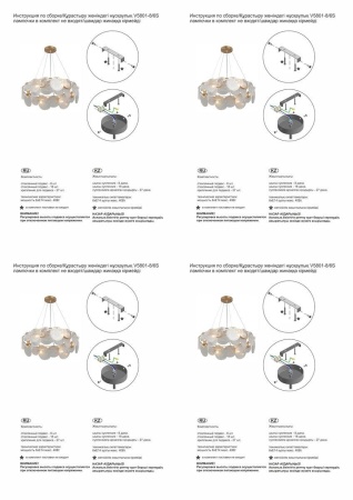 Подвесная люстра Vitaluce V5801-8/6S