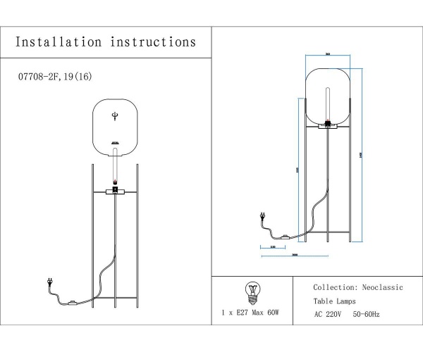 Торшер Kink Light Лорейн 07708-2F,19(16)