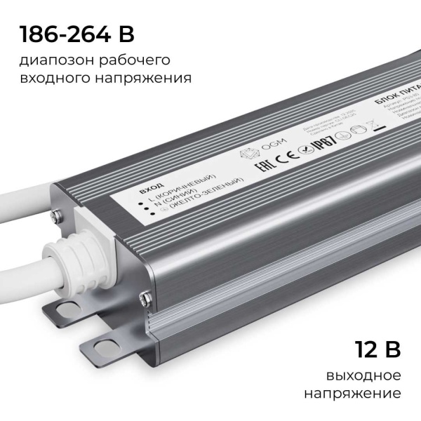 Блок питания OGM 12V 40W IP67 3,3A PS3-80