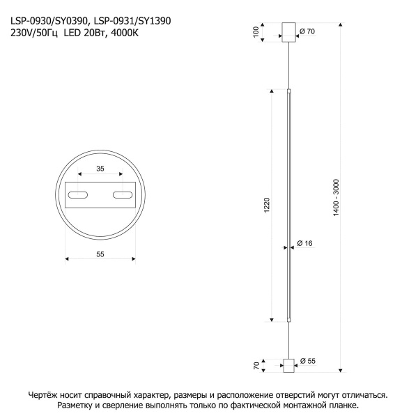 Подвесной светодиодный светильник Lussole Gilmer LSP-0931