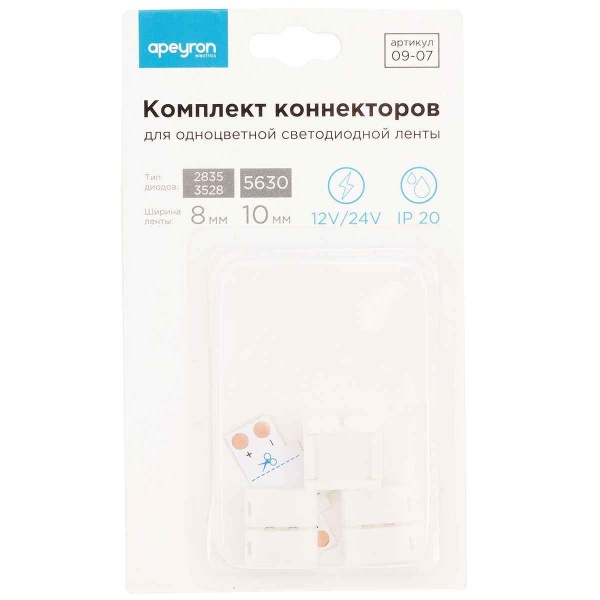 Коннектор T-образный для одноцветной светодиодной ленты 3528/2835 Apeyron 12/24V 09-07 Коннектор T-образный для одноцветной светодиодной ленты 3528/2835 Apeyron 12/24V 09-07