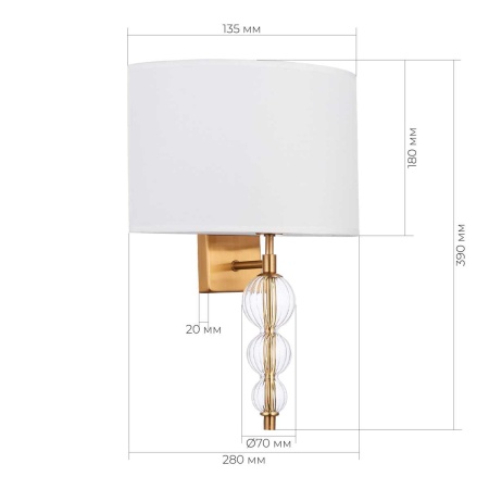Бра Evoluce Ramer SLE105711-01