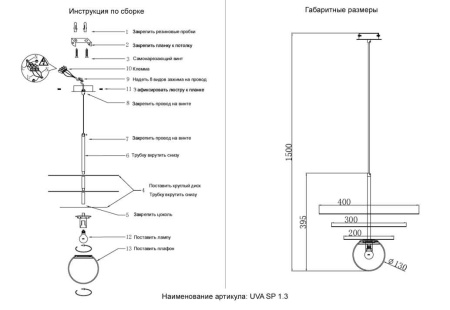 Подвесной светильник Crystal Lux UVA SP1.3 BRASS Подвесной светильник Crystal Lux UVA SP1.3 BRASS