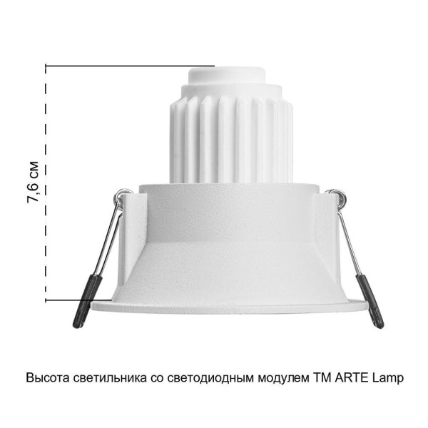 Встраиваемый светильник Arte Lamp Dash Mini A2764PL-1WH Встраиваемый светильник Arte Lamp Dash Mini A2764PL-1WH