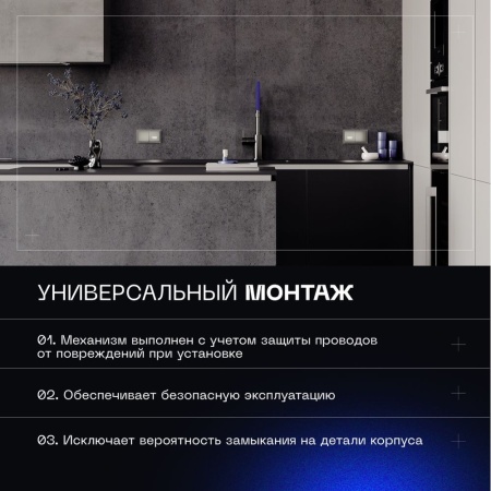 Выключатель встраиваемый Voltum S70 одноклавишный 10А, (шелк) VLS010104