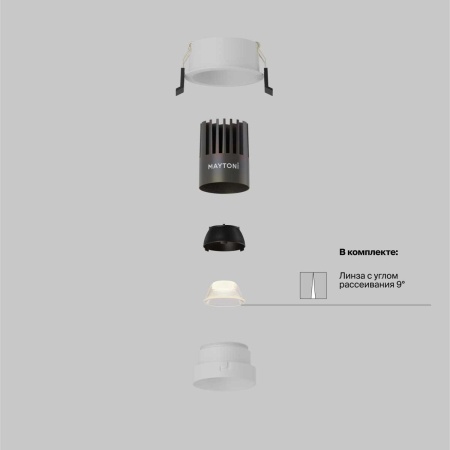 Встраиваемый светильник Maytoni Technical DL123-10W-4K-W