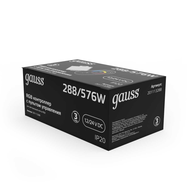 Контроллер Gauss для светодиодной ленты RGB 201113288 Контроллер Gauss для светодиодной ленты RGB 201113288