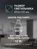 Настенно-потолочный светильник ЭРА OL32 BK Б0056376