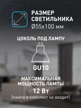 Настенно-потолочный светильник ЭРА OL32 BK Б0056376