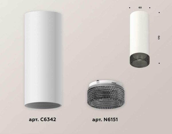 Комплект потолочного светильника Ambrella light Techno Spot XC (C6342, N6151) XS6342021