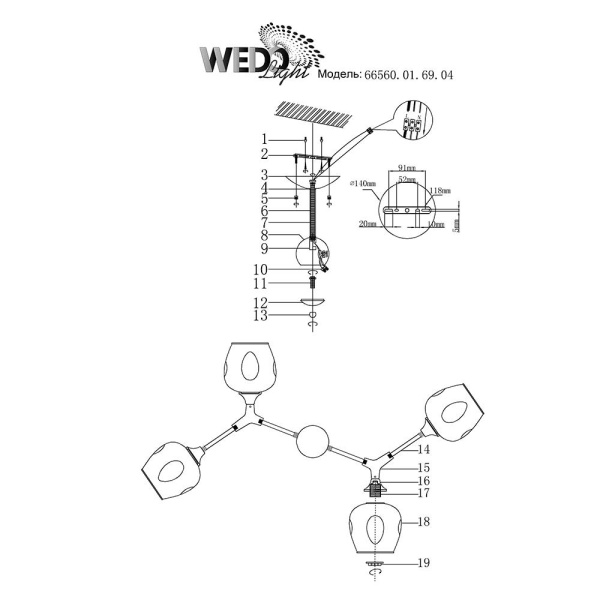 Потолочная люстра Seven Fires Миделия 66560.01.69.04