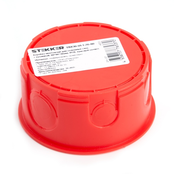 Коробка монтажная для сплошных стен, с крышкой, D80*40мм STEKKER EBX30-01-1-20-80, красный