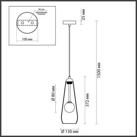 Подвесной светильник Odeon Light Pendant Lostar 4954/1