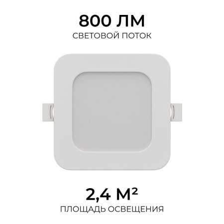 Встраиваемая светодиодная панель Apeyron 06-166