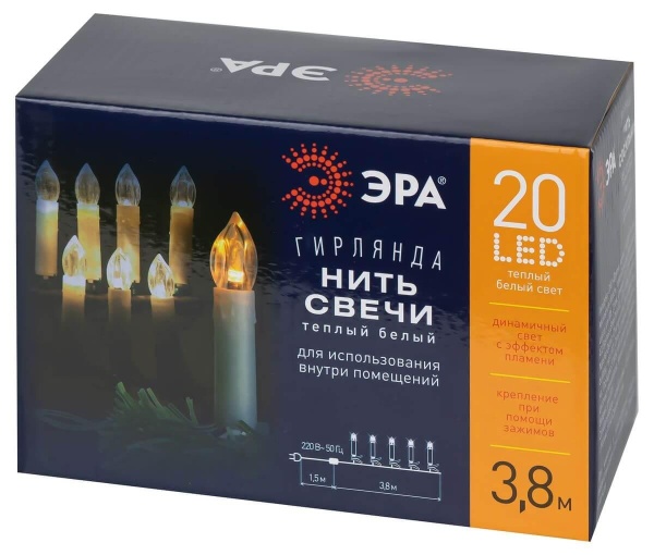 Светодиодная гирлянда ЭРА нить Свечи 220V динамичный теплый белый свет ЕGNIG - CAN Б0055996
