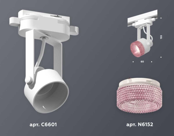 Комплект трекового светильника Ambrella light Track System XT (C6601, N6152) XT6601062