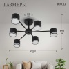 Потолочная люстра Rivoli Rosemary 3189-306 Б0071291